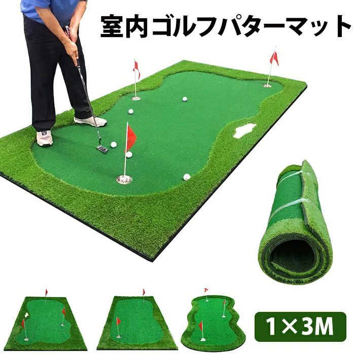 楽天市場】新品発売！ゴルフ 練習 マット 敬老の日 プレゼント ギフト