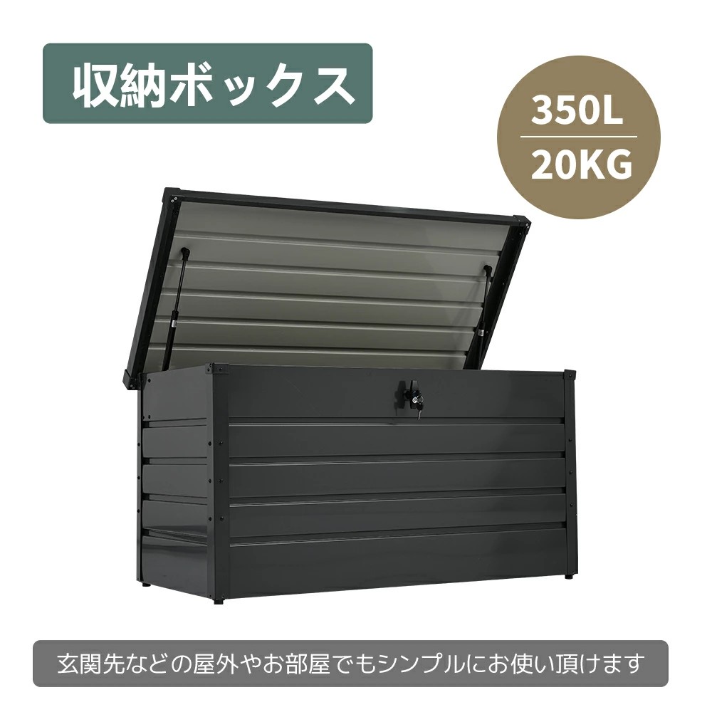 物置 屋外 収納ボックス 収納庫 小型 置き配 ストッカー 物置 屋外収納庫 ベランダ ゴミ箱 ボックス 収納 物置 大容量 アウトドア ガーデン キャンプ DIY 収納ケース 宅配ボックス 組立簡単 おしゃれ|大浜商店