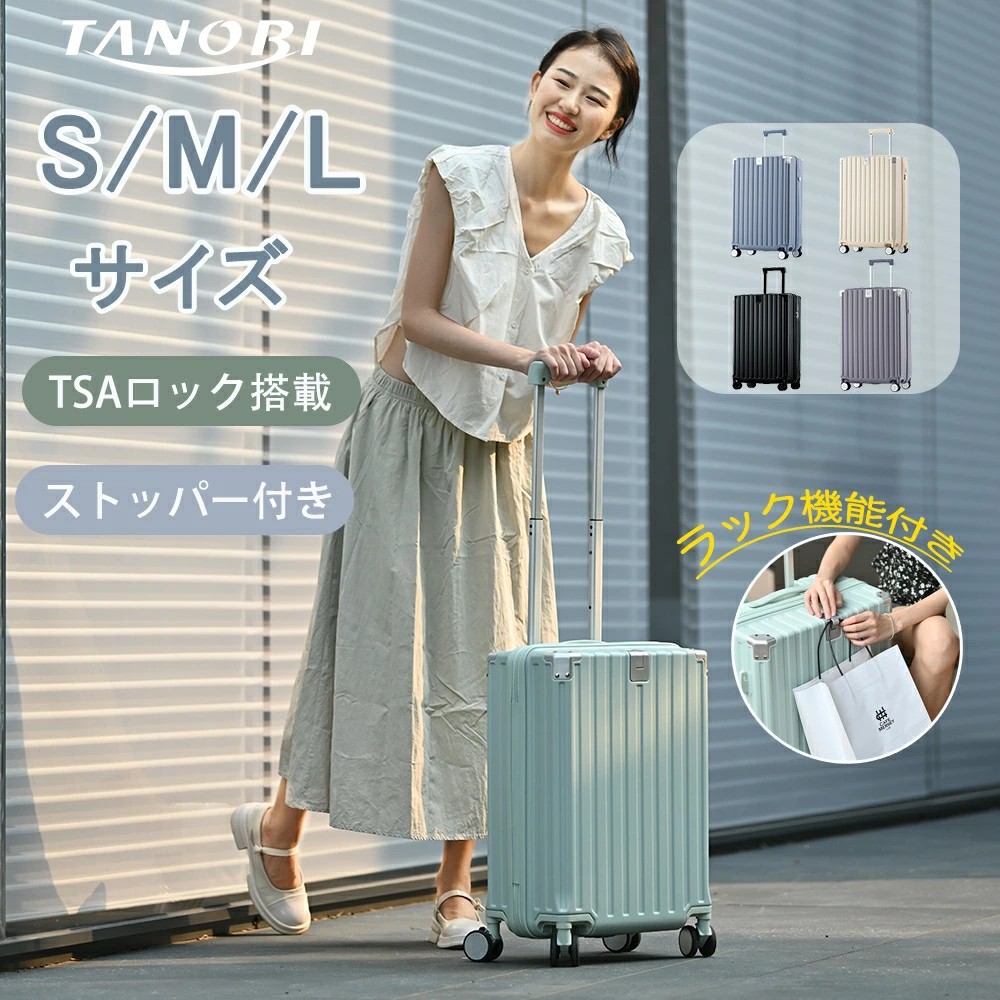 【S/M/L大きさ】旅行バッグ キャリーバッグ ストッパー付き添い人 仕合わせ付き添い人 2~14日 大電気容量 超軽さ 7日14泊 持ちはこび入れもの 小型 中型 大型 愛くるしげ 今めかしい チャック1年歳引き受ける suitcase 国内旅する 単身赴任 外国で出張