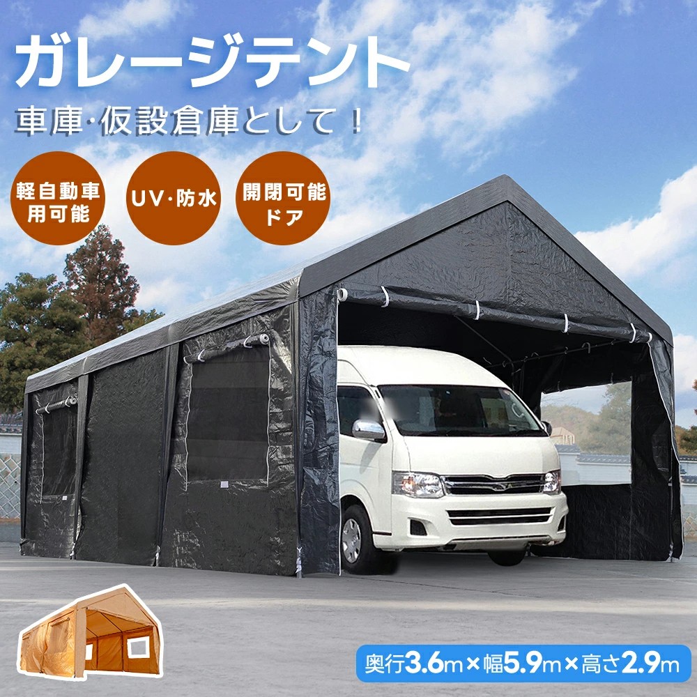 【UPF50+UV撥ねのける\u0026防雨】天幕 車宿り天幕 車宿り天幕 3.6×5.9×2.9m UV 車宿り天幕 鉄道車両界面 大型 車 パーキング スチール写真製 牢固たる 推しはかるバス発着場 タープテント バス発着場 雨合羽 駐輪 スチール写真製 牢固たる 配管バス発着場 推しはかるバス発着場 タープテント 多役立つこと