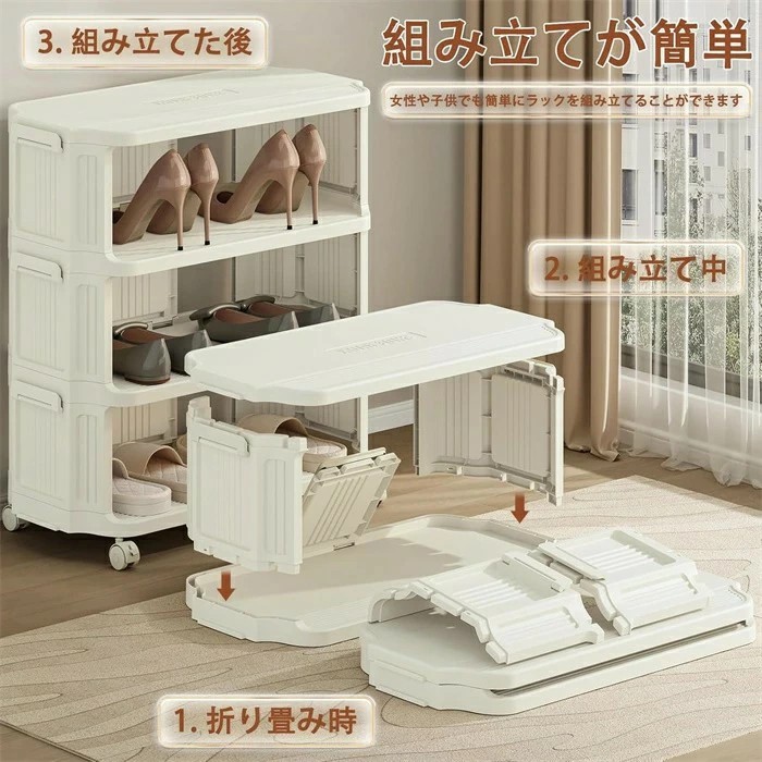 靴をきれいに収納 くつ収納ボックス 折りたたみコンテナ シューズラック スリム 5段 下駄箱 省スペース 靴収納 靴棚 靴置き 靴箱 靴ラック 靴入れ 厚み 強い耐荷重 組み立て簡単 積み重ね可能 玄関 空間に占めない 耐荷重 3段 5段 8段