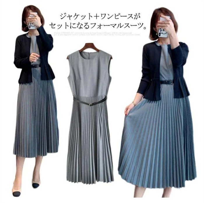 フォーマルスーツ 上品 レディース 2点セット ママスーツ プリーツワンピース スーツ 結婚式 母親 入学式 卒業式 ワンピーススーツ セットアップ 七五三 お宮参り セレモニースーツ 参観日 黒 母 女性 服装 オフィス 通勤 フォーマル カジュアル ジャケット
