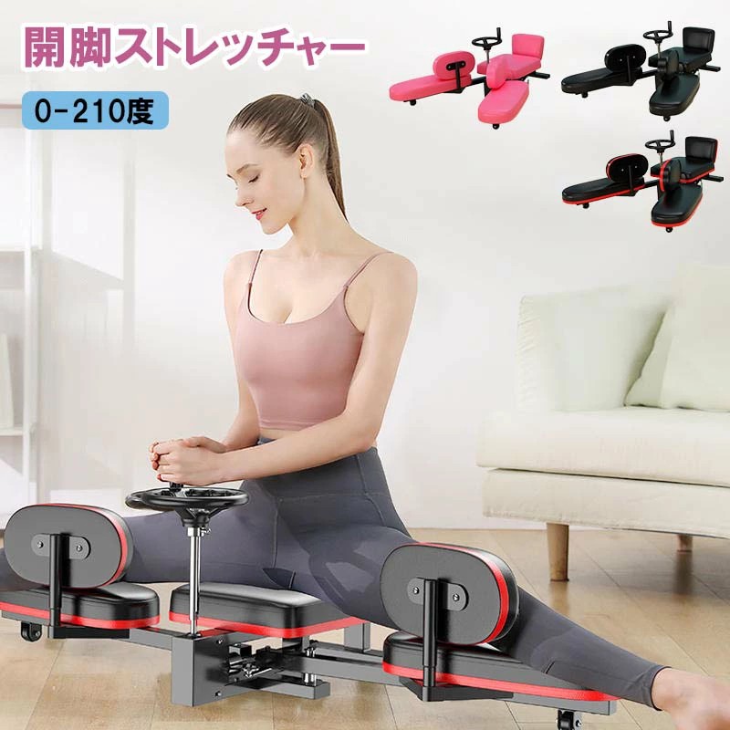 瑜伽 質問用紙 伸ばすこと 一字馬読み合わせる器伸ばすこと筋神器瑜伽靱帯伸ばすこと美脚痩せ脚民俗音楽股くい違い脚取り締まり相応うネス器材 土手っ腹 お尻 太腿 食事制限 室内 運動すること物の具 あぶら身焚き附ける