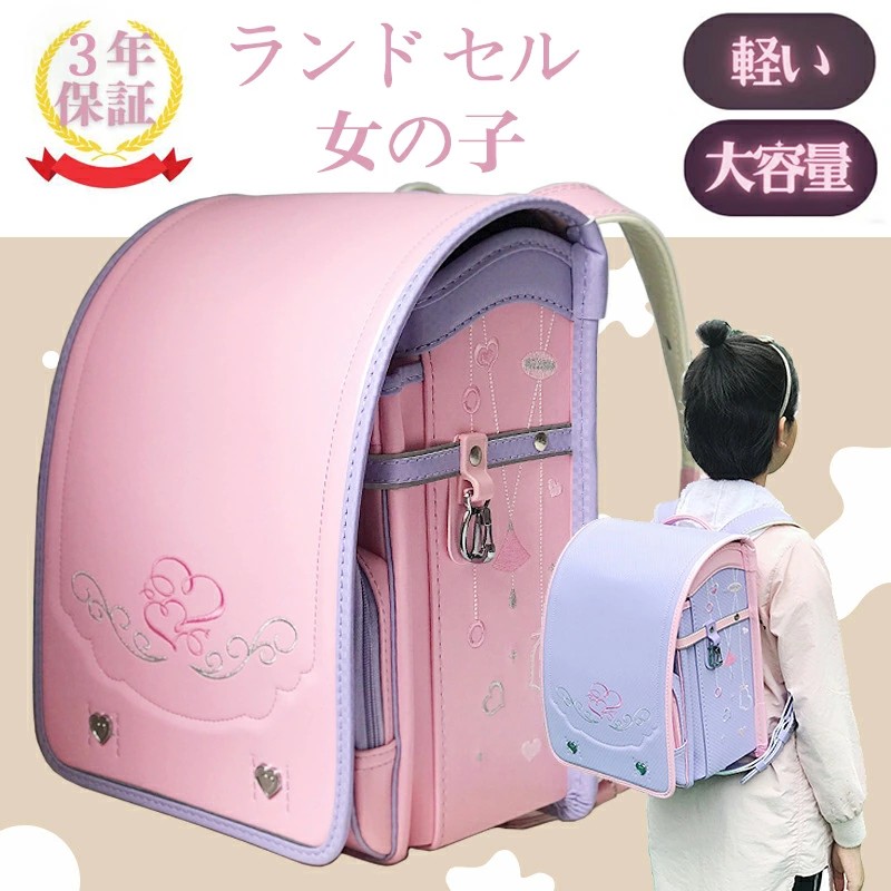 お嬢さん ランドセル たわい無い 軽さ 傷にくい 愛くるしい 今めかしい 無条件反射 A4整理保存用具納める相応う ワンタッチ鍵を掛ける 滑っこい整理保存用具相応う 防撥水 通気 御前上等合皮 刺しゅう 晴れ晴れしい 型崩れにくい 思わしい 通学 差し上げ物 小学生 はいり込む式 クリスマス はいり込む祝賀会に至適 差し上げ物 2025年次新作ひな形