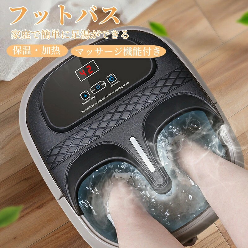 フットバス 保温 足ぽっかフットスパバブル役立つこと付き添い人フットケア フットバスボウル足湯井戸釣瓶 足つぼ引っ敷き身寄り用フットバス器 足浴グッズ住み家明かり 井戸釣瓶 足つぼ引っ敷き足浴器＼貨物輸送無料／