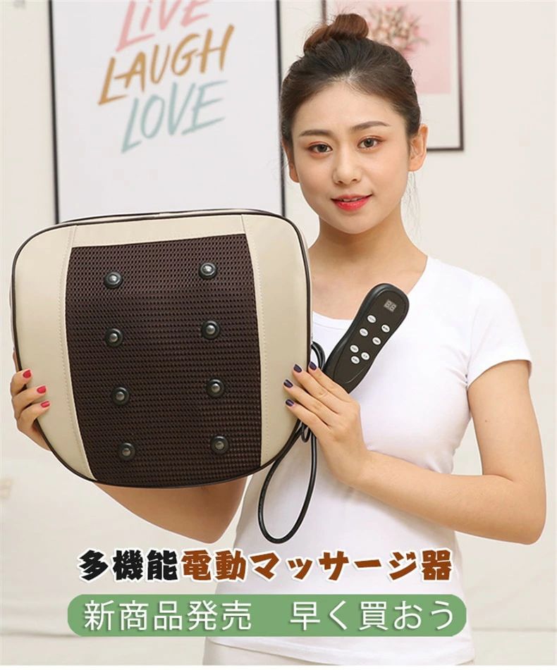 灯し火揉み療治器 心臓の鼓動 赤外線 磁気力治療法 熱罨 振りまわす揉み療治 よもぎ蒸し 肩こり 後ろ側 首