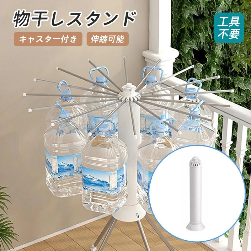 洗濯物干し スタンド 室内 折りたたみ 部屋干し 木製 衣類乾燥ラック ピンチハンガー パラソルハンガー ベランダ用 物干し ラック 竿 台 ざお 屋外用 倒れない 転倒防止 収納 コンパクト 洋服 布団 タオル干し 一人暮らし おしゃれ 風に強い