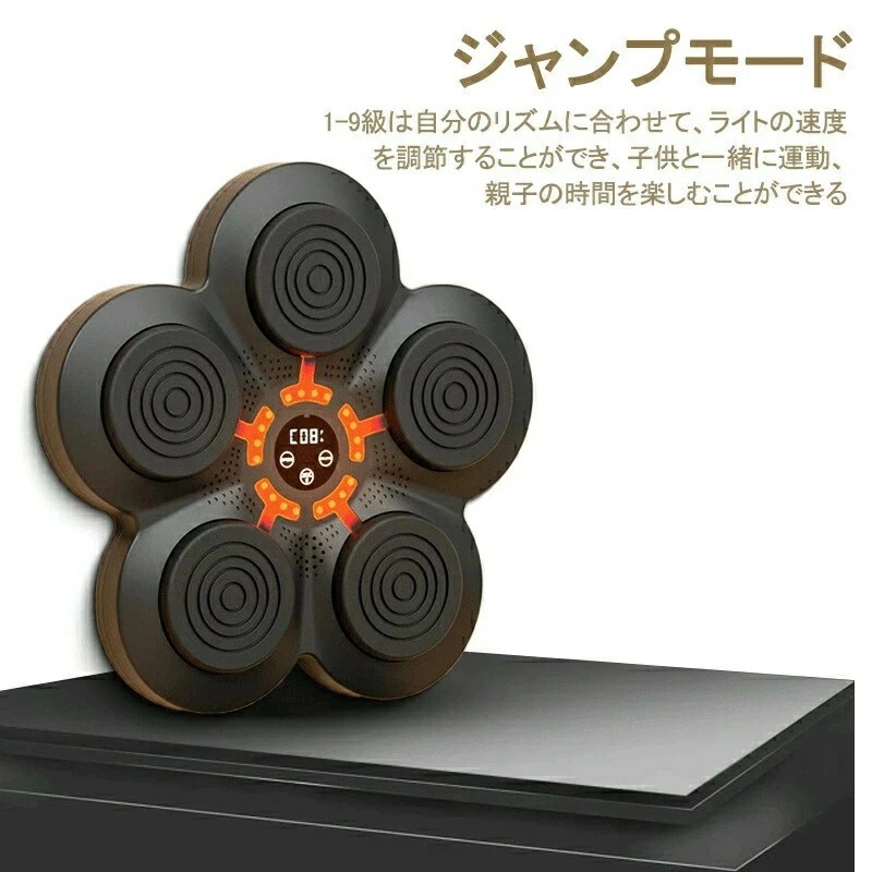 音楽ボクシングマシン ミュージックボクシングマシン Bluetooth 音楽再生 家庭用 ダイエット パンチングマシン ミュージック パンチング マシン ボクサー パンチングマシーン RGBライト Bluetooth トレーニング ストレス解消 発散 大
