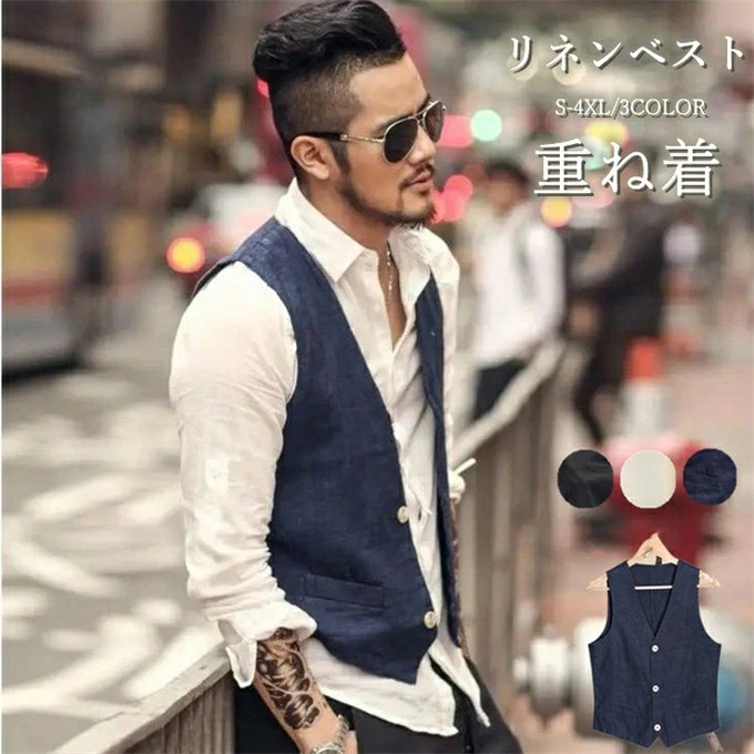 リネンベスト メンズ ノースリーブ Vネック ジャケット ミリタリー ジレベスト レイヤード風 重ね着 大きいサイズ ゆったり 作業着 カジュアル サマージャケット 薄手 ベスト 仕事着 オフィス ビジネス 春 夏 秋 送料無料