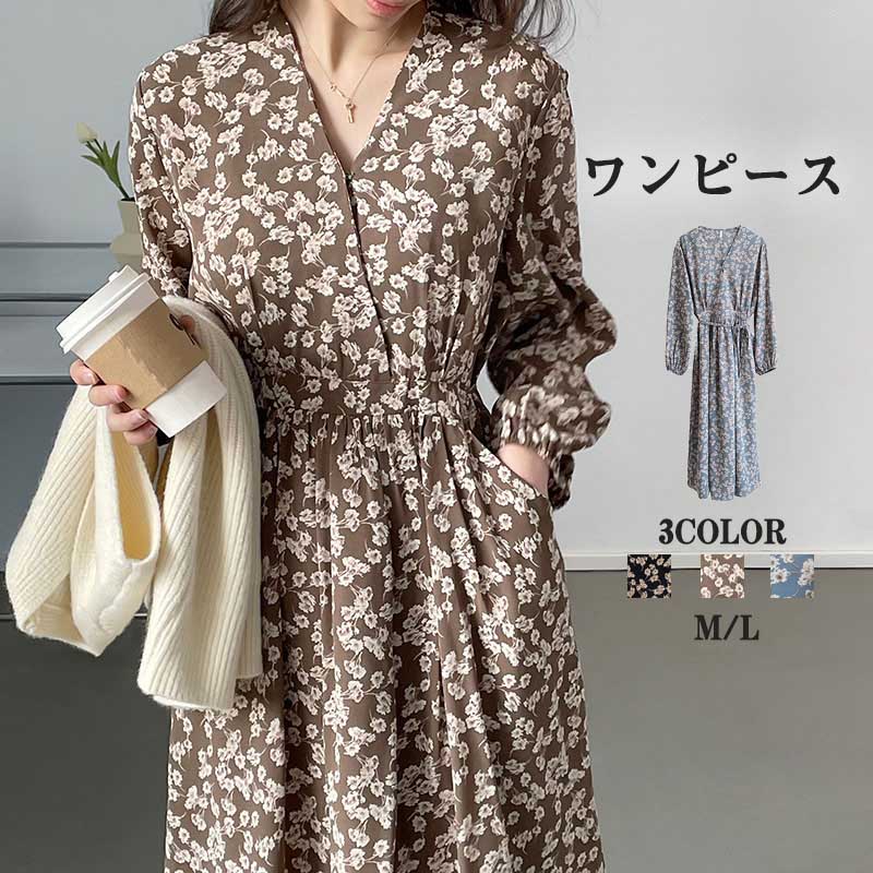 花柄ワンピース 長袖 レディース ロングワンピース シフォンワンピース 涼しい 膝下 ロングワンピ 可愛い オシャレ 韓国ファッション Aラインワンピース お洒落 通勤 可愛い Vネックオフィス 母の日 ギフト 演奏会 二次会 おしゃれ