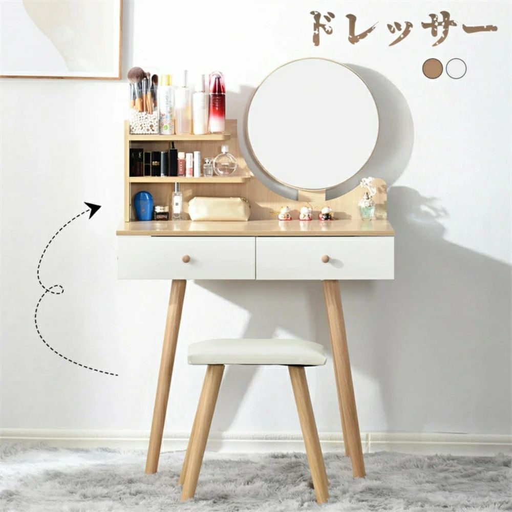 ドレッサー 化粧台 2点セット コンパクト 鏡台 デスク スツール付き 椅子付き 収納付き テーブル 可愛い おしゃれ メイク台 化粧台 北欧 姫 幅80cm 鏡 ミラー 引き出し付 ホワイト 白 ナチュラル