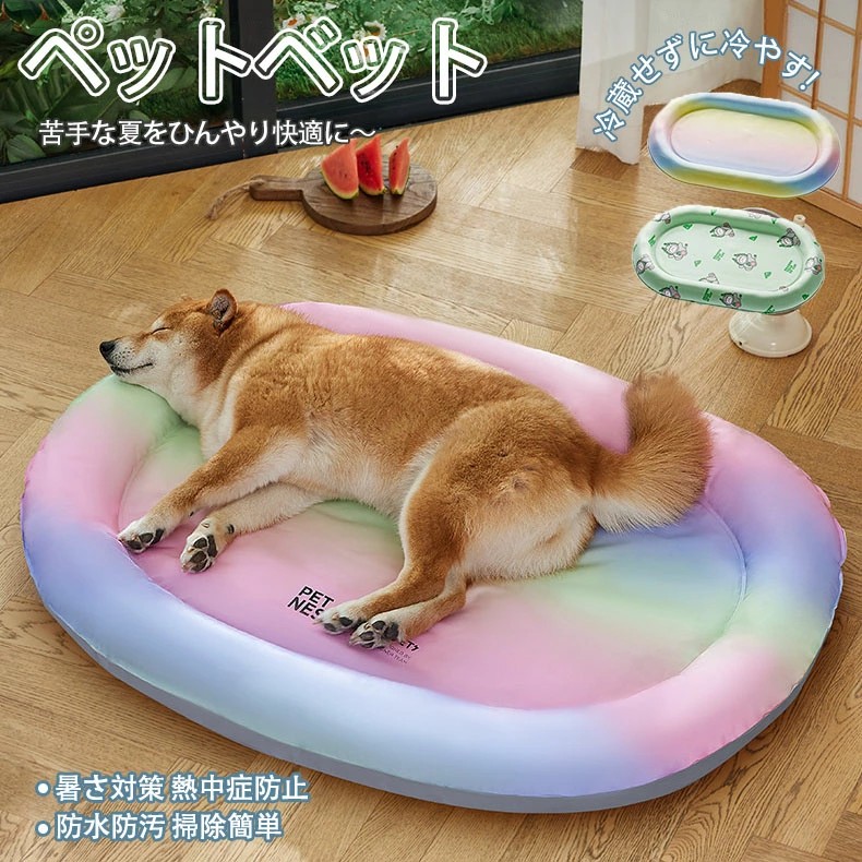 ペットベット 夏用 ペットマット 接触冷感 ひんやりマット クールマット 犬猫用 ペットマット 夏用 柔らかい ひんやり 冷感 メッシュ 暑さ対策 熱中症防止 寝床 ぐっすり眠れる 洗える 小中大型犬に適用 犬用クッション クジラ 夏用 速乾 クッション ペットマット 掃除が簡単
