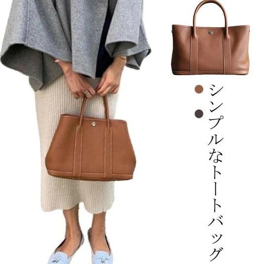 トートバッグ 愛くるしげ 真四角 商行為 合皮 フェイクレザー 今めかしい 分かりやすい 軽さ