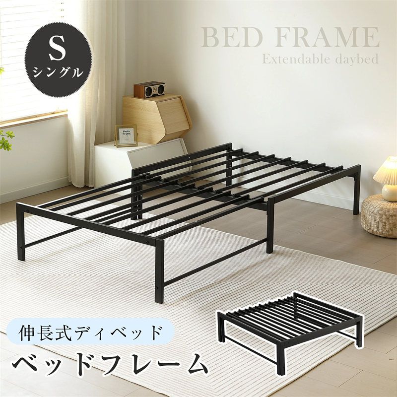 ソファベッド 伸長式ベッド シングル 耐荷重180kg ディベッド パイプベッド ベッドフレーム 下収納 おしゃれ 2way 来客用 リビング すの|大浜商店