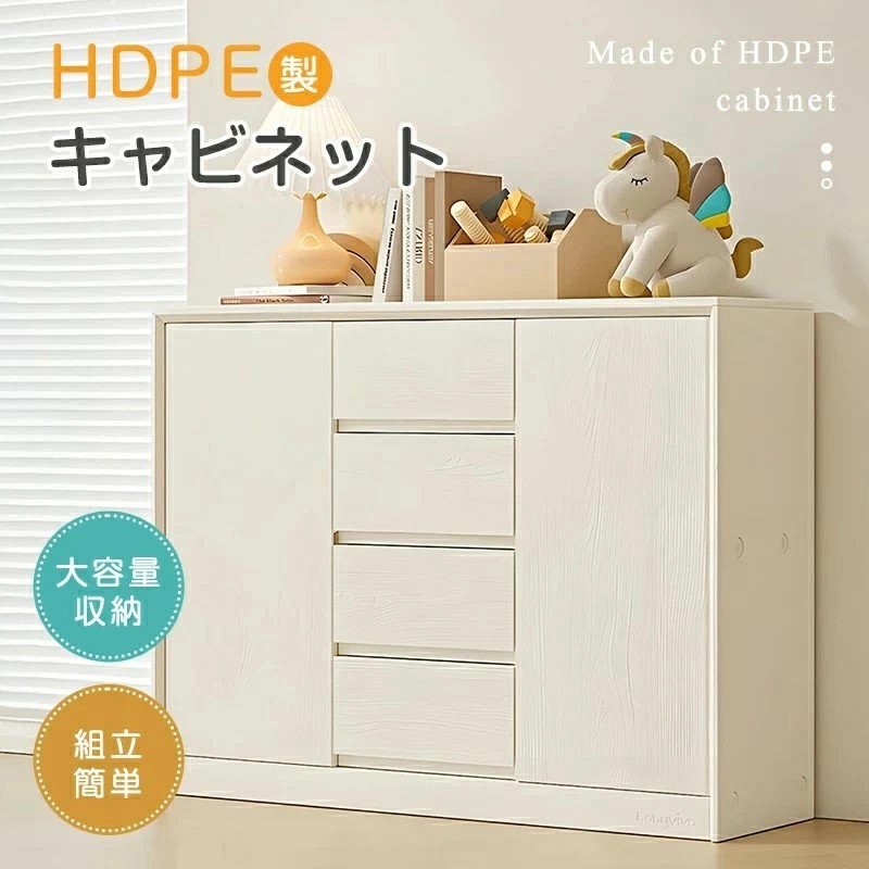 【大電気容量納める】新作 用だんす 押し入れ 抽き出し 4段 脚付 片方ゲーム盤 リビングゲーム盤 納める用だんす タンス 御厨子所ゲーム盤 吊りひも穴 納める お召しもの 今めかしい リビング 御厨子所 納める棚 取り片付けるタンス 北欧