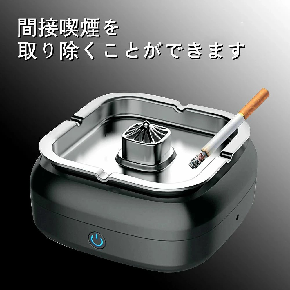 車内 車用 3 in 1の空気清浄機灰皿 脱臭機 空気清浄機 タバコ灰皿灰皿 卓上 卓上灰皿 瞬間消化 逆流 煙 吸い込む 脱臭機 除菌機能 自宅喫煙所 スモークレス灰皿 フィルター搭載 コンパクト おしゃれ シンプル かっこいい カッコいい スタイリッシュ 洗える 水洗い