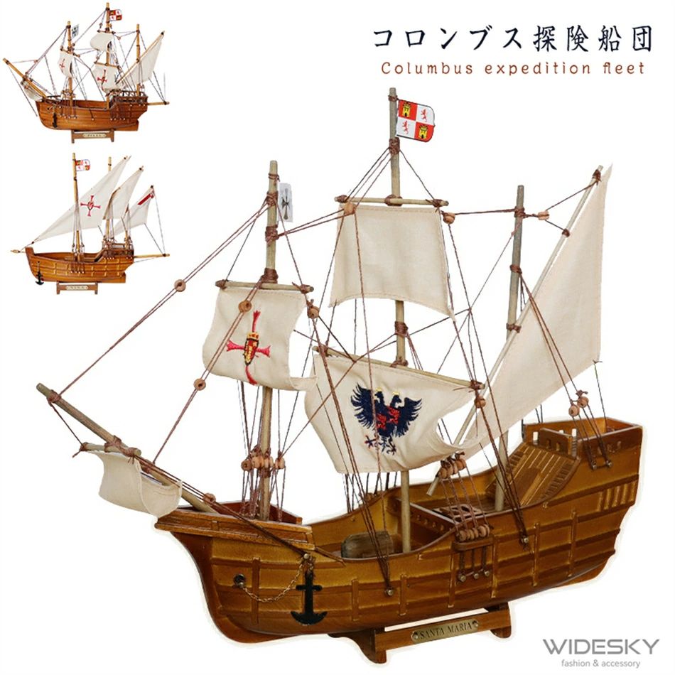 木製帆船模型 木製帆船モデル DIY木製帆船船キット 帆船 モデル 手作り モデル装飾贈り物の佳選置物工芸品アンティーク風復古コロンブス探険船団Ｎina Pinta Santa maria