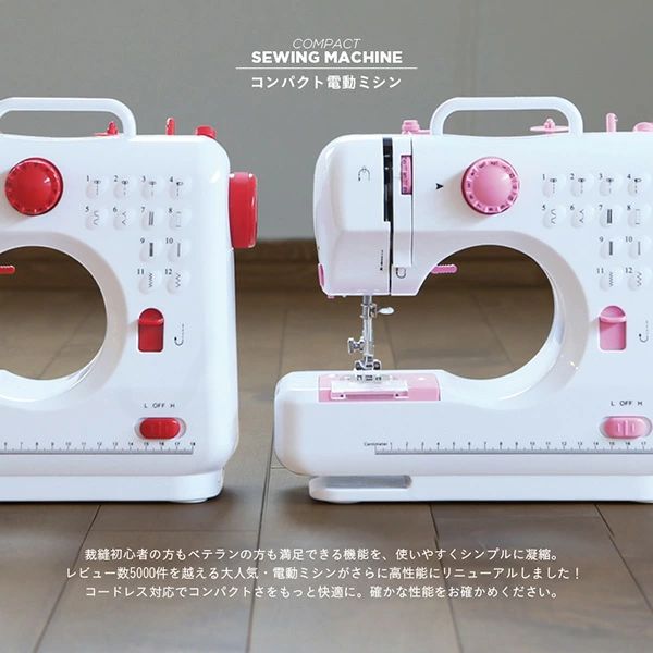 楽天市場】ジャノメ janome IJ521 スマートミシン 刺繍ミシン IJ521