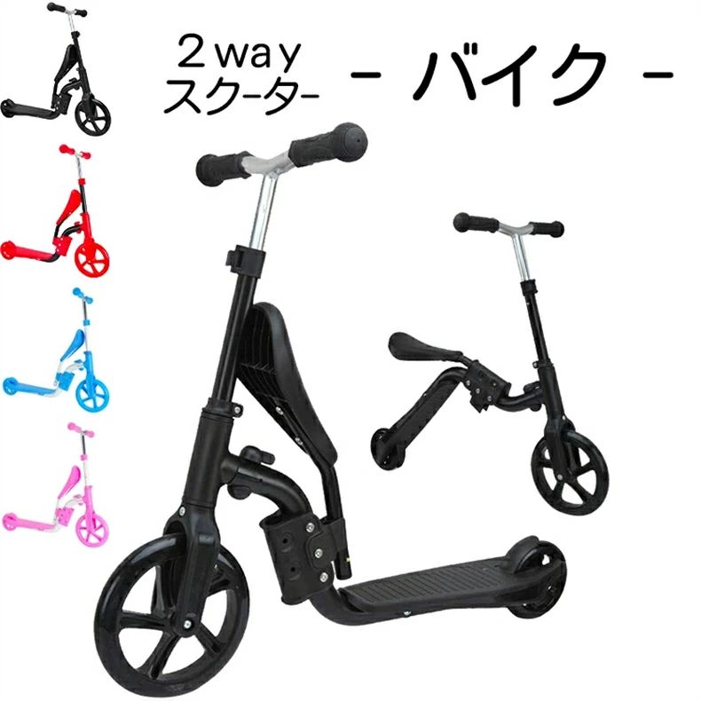 蹴りつけるゲーム盤 ちびっ子 乳母車 スクータ キックスケーター パウダーコンパクト 折りたたみ 軽さ 2wayスクータ 厚かましさ車 差し上げ物 こども もの言う花 トライシクル 差し上げ物 生まれ落ちる日 差し上げ物