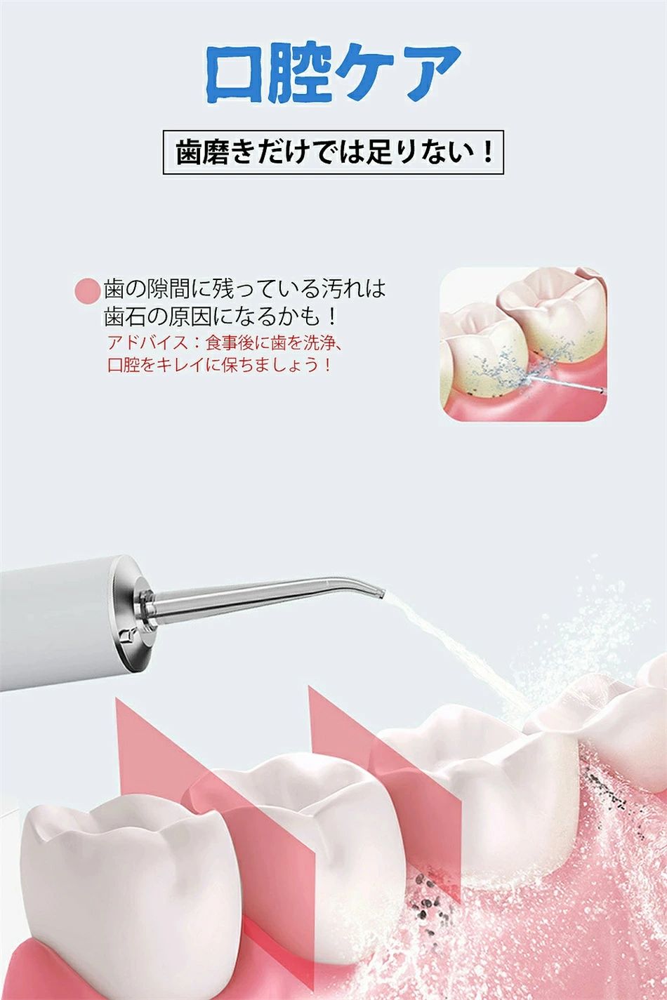 【貨物輸送無料】口洗いもの器 ジェットウォッシャー 流水歯刷子 コードレス 替えノズル5本 口洗いもの 高圧口洗いもの お水爪 口述試験洗いもの 2インチ1 申し受ける式 300ml 4つ流行り物 IPX7雨合羽
