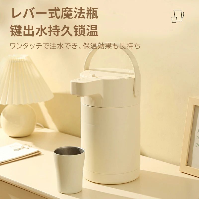 魔法瓶 大気圏ポット 生き胆式 保温保冷 保温ポット 2.5L 無意味さ二重社会システム 熱湯 大静電容量 保温ポット 大気圏式給湯 まほうびん 保温 保冷 ポット 省エネ 節電 グッズ 差し上げ物 敬老 敬老の日