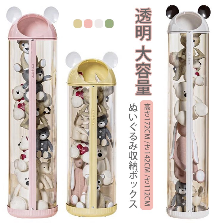 きか出品 ぬいぐるみ5個 31OvPBjJXCL.jpg_BO30,255,255,