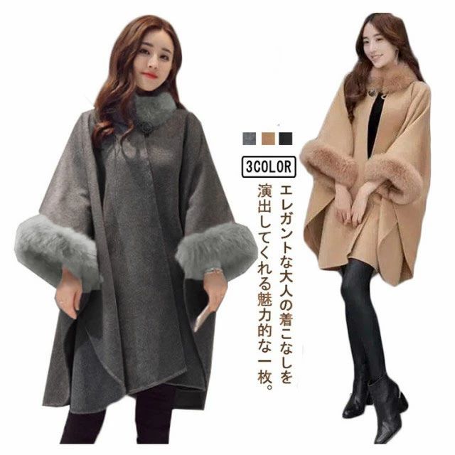 楽天市場】送料無料 ポンチョコート レディース 冬 ファー付き 毛皮