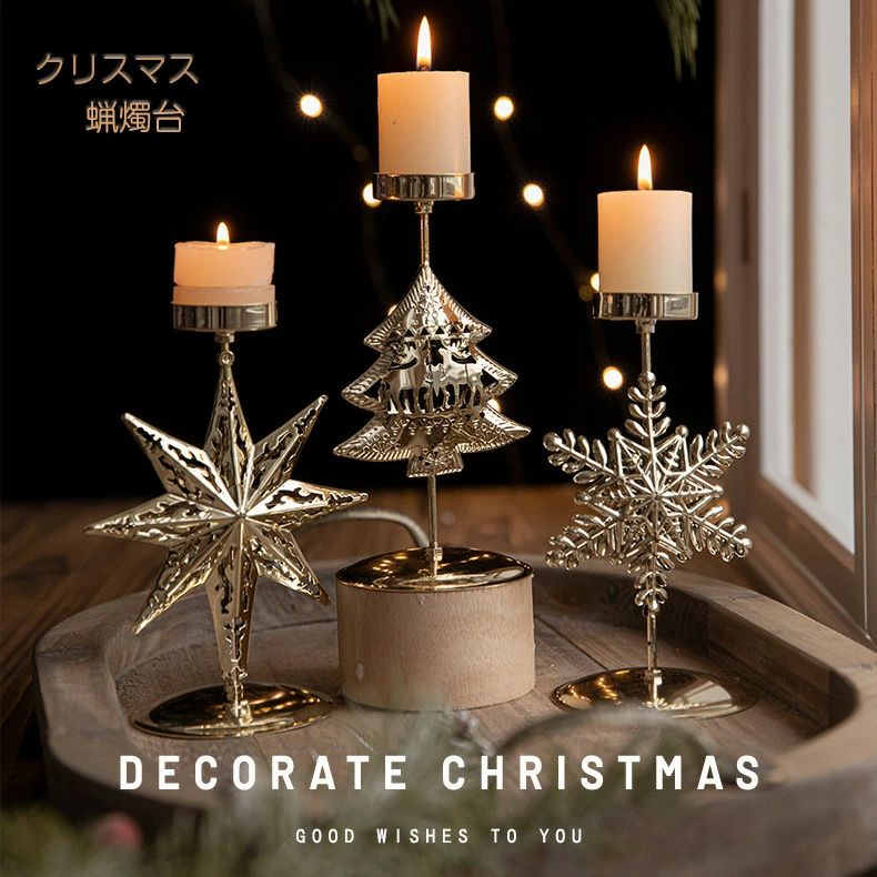 楽天市場】キャンドルホルダー クリスマス キャンドルスタンド