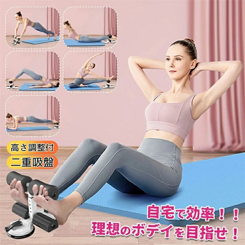 トレーニングベンチ 腹筋マシン　腹筋台　ベンチ台　調節可能 stylishjapan 残りわずか なくなり次第終了 腹筋ベンチ 腹筋