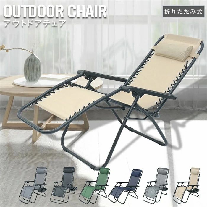 アウトドア　チェア　折りたたみ アウトドアチェア 折りたたみ 椅子 耐荷重150KG 軽量 キャンプ