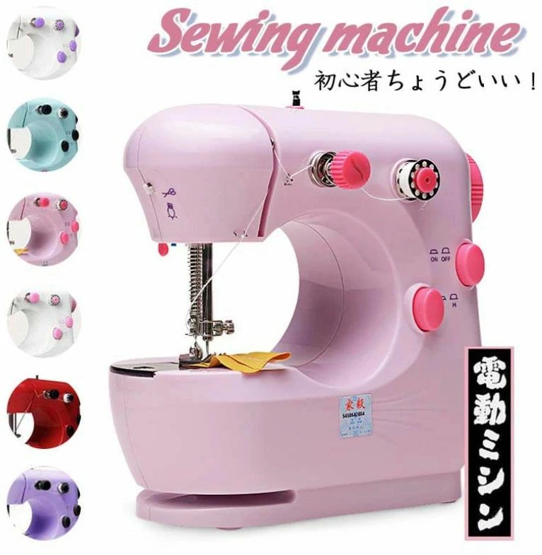 アンティーク　TOYソーイングミシン(ピンク) アンティーク TOYソーイングミシン(ピンク)