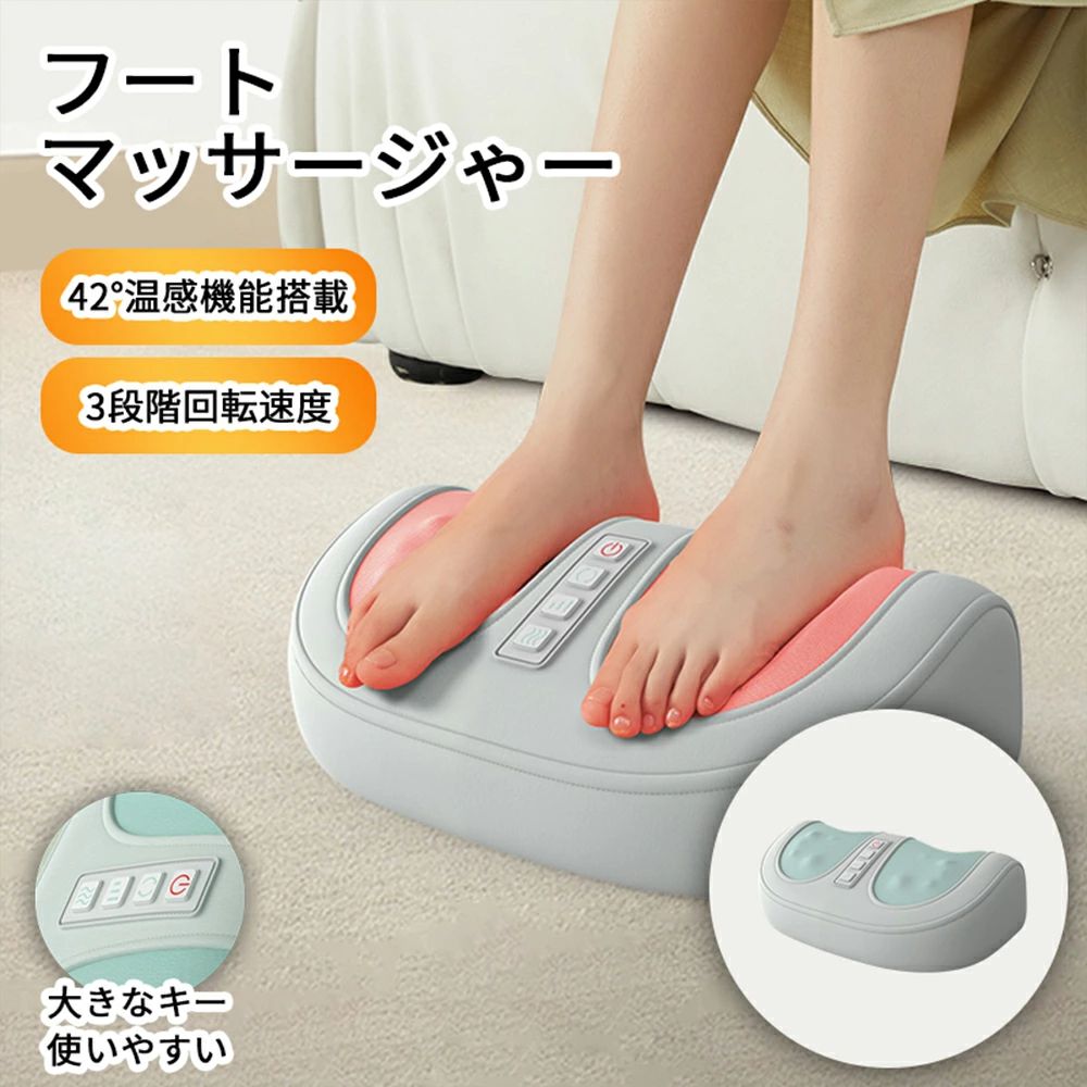 楽天市場】フットマッサージャー ふくらはぎ マッサージ器 マッサージ