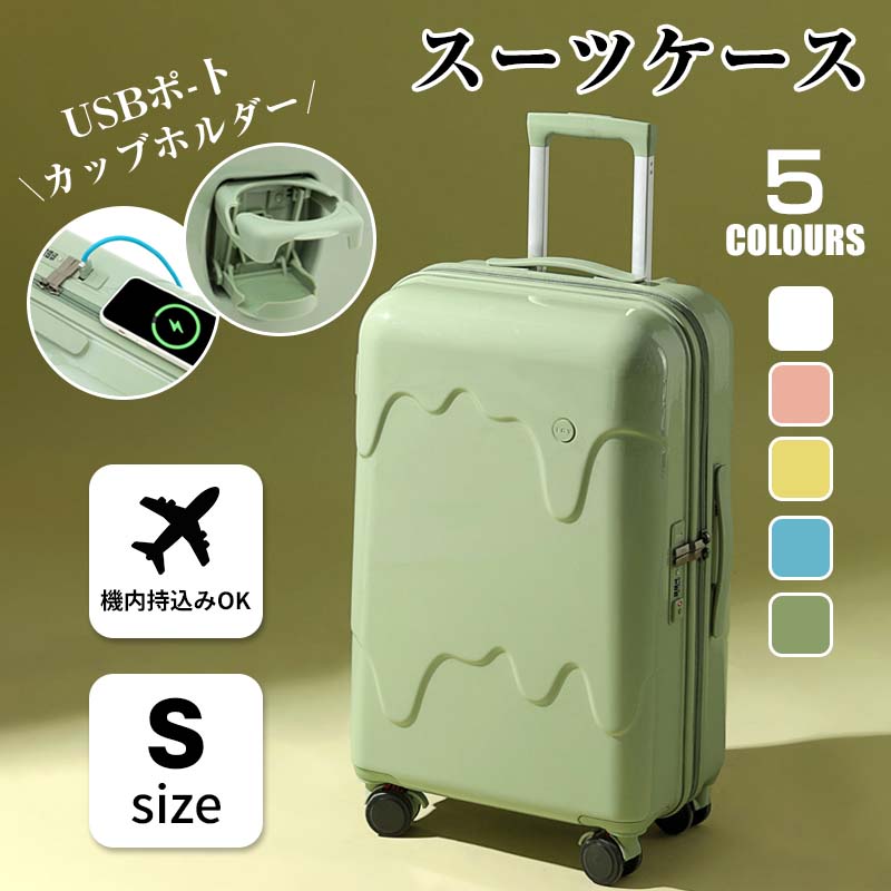 BTM スーツケース アウトドアトランクケース 機内持ち込み キャリーバッグ 超軽量 静音 一 TSAロック搭載 レッド×ベージュ SSサイ