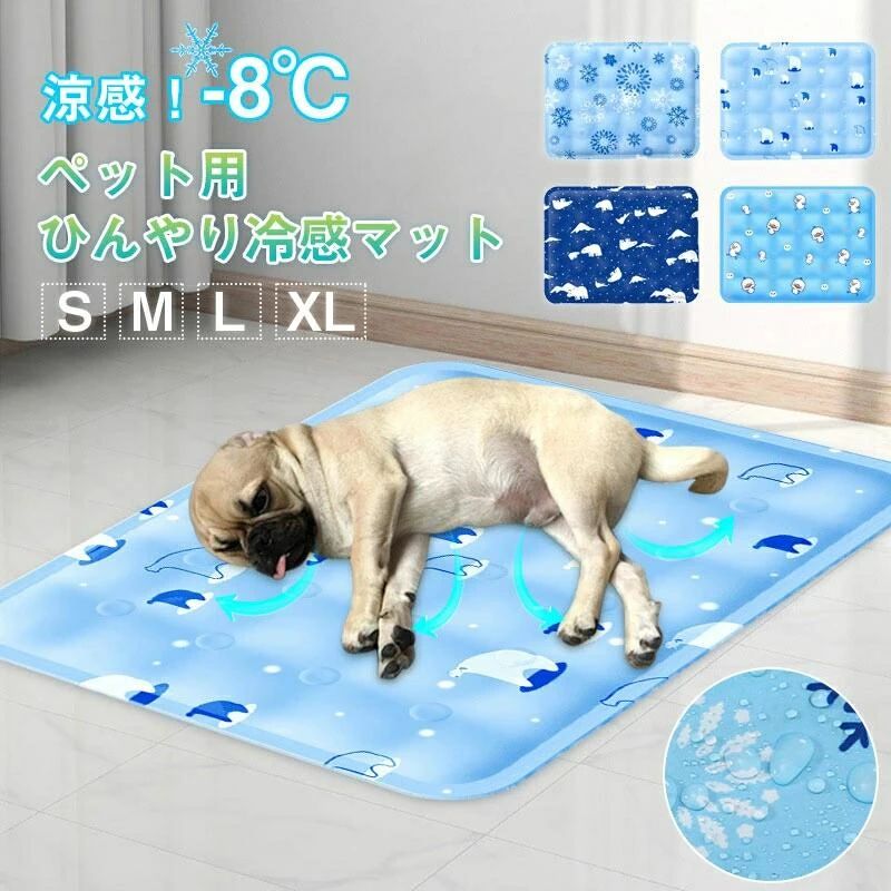 犬用マット Lサイズ 3枚セット 3640440000269-siba.jpg