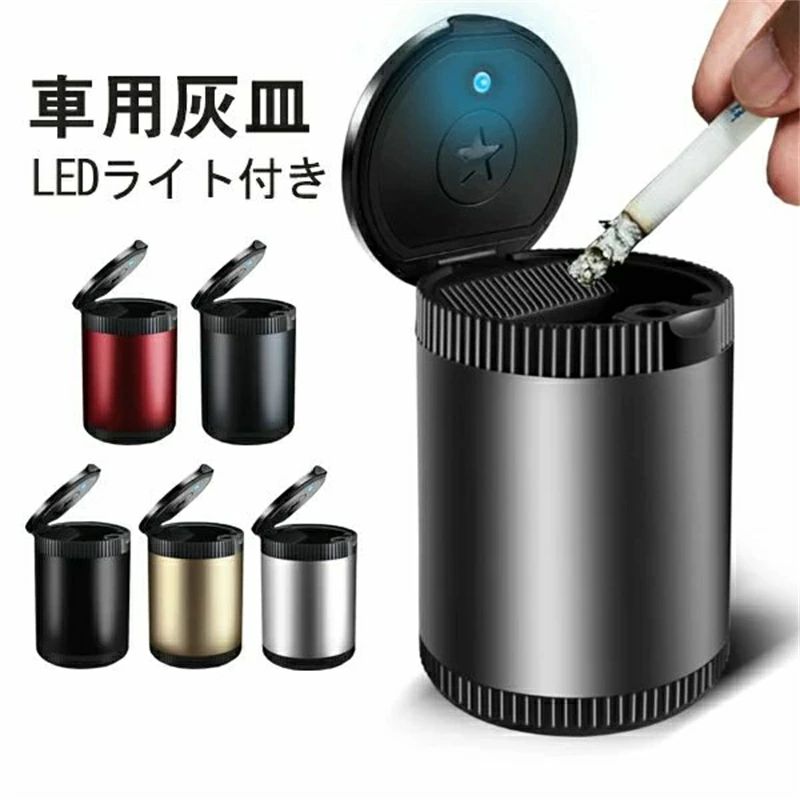 メタル製 蓋付き灰皿 51nyElL-0nL._SS200_.jpg