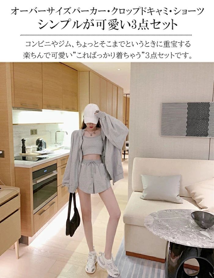 楽天市場】ルームウェア レディース セットアップ 上下セット