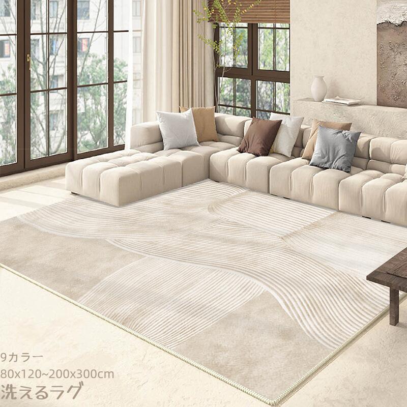 ラグ 80x120 洗える ラグマット カーペット 北欧 滑り止め付 抗菌防臭