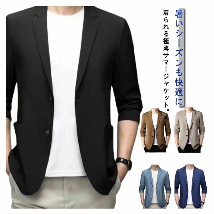 ジャケット サマージャケット 4collors XS/S/M/L/XL/XXL 24052710-6.jpg