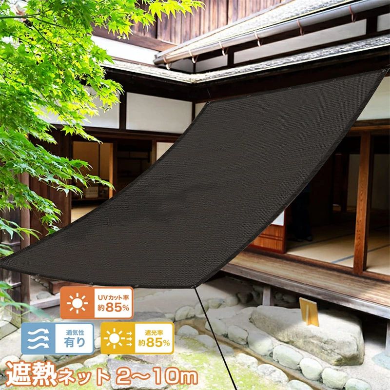 日よけシェード 5x5m ホワイト 日除け率95％ 遮光 遮熱 UVカット 日よけシェード 5x5m ホワイト 日除け率95％ 遮光 遮熱 UVカット
