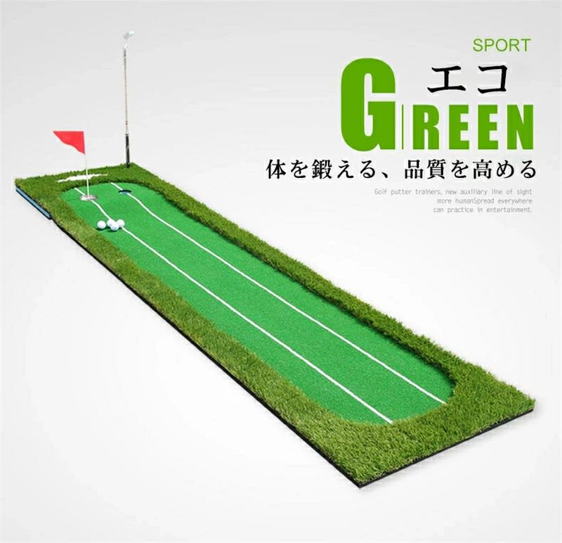 楽天市場】PGM正規格品 送料無料 パターマット パター練習に最適 練習