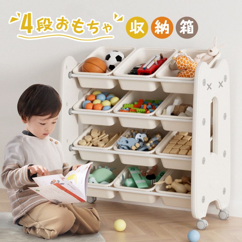 おもちゃ収納 4段 キャスター付き おもちゃ箱 ボックス ラック 幅76cm インナーボックス付 大容量 収納 子供用 絵本 おもちゃ収納棚 収納ラック ランドセルラック 子供 キッズ スリム 子供部屋 子ども家具 ラック 棚 コンパクト 小物収納|大浜商店