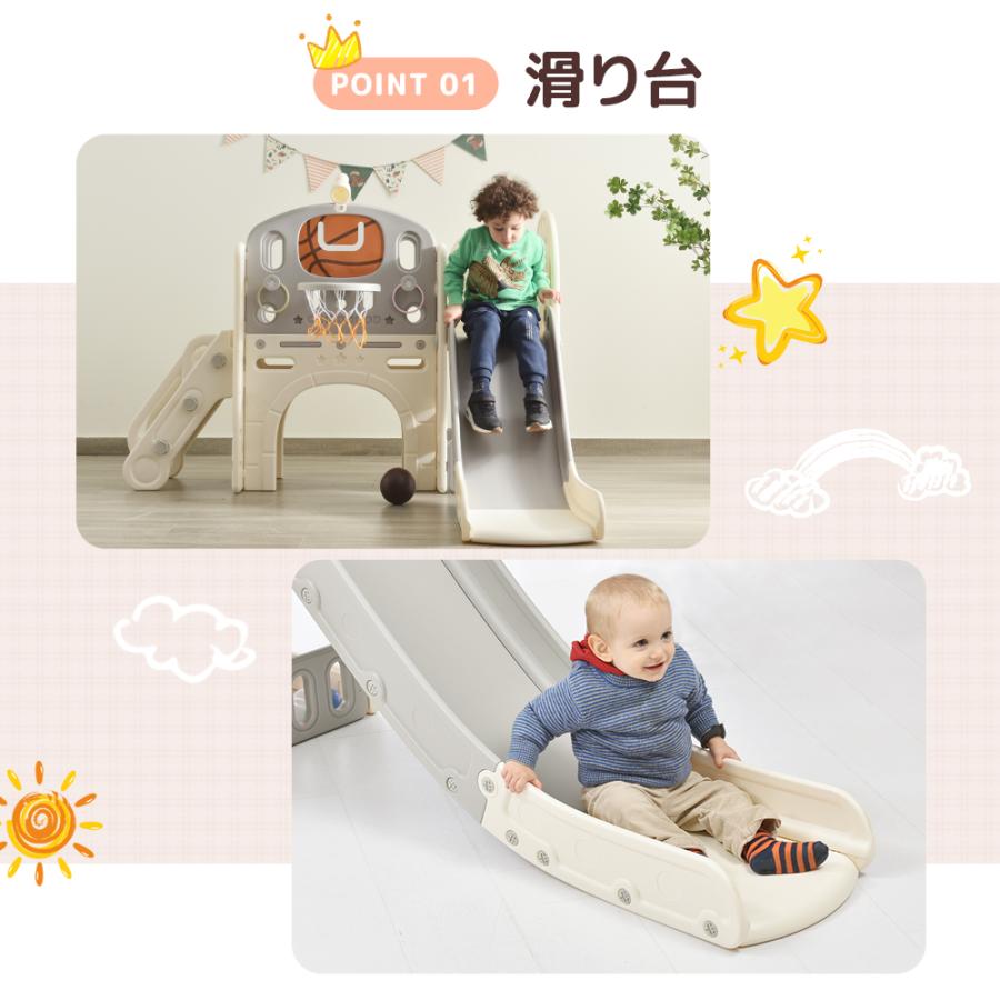 滑り台 すべり台 室内 バスケットボール 遊具 室内遊具 大型遊具 すべりだい 屋内 家庭用 子供 キッズ 1歳~8歳 男の子 女の子 誕生日 プレゼント 安全認証済 送料無料 1年安心保証｜大浜商店