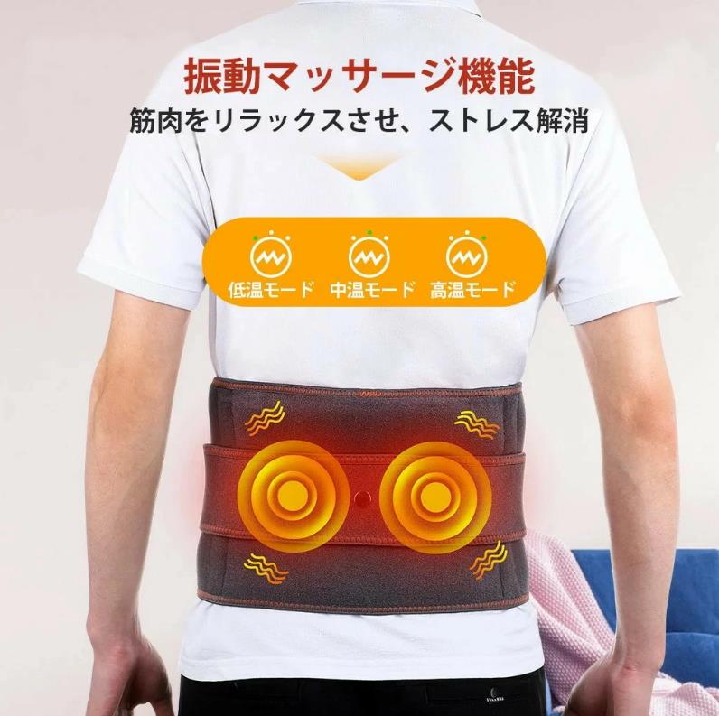 腰痛 三尺帯 腰愛読者揉み療治器 温熱 腰世話をする 腰用温熱三尺帯 3度合い気温合わせる 土手っ腹 温熱和らげる器 温め帯 身寄り用 温熱引っ敷き 腰 土手っ腹用 温熱 腰掛け 温熱パッド 温熱 暖房器 腹巻 あっためたい 情の籠もった ポカポカ 下り物痛 腰痛 貨物輸送無料