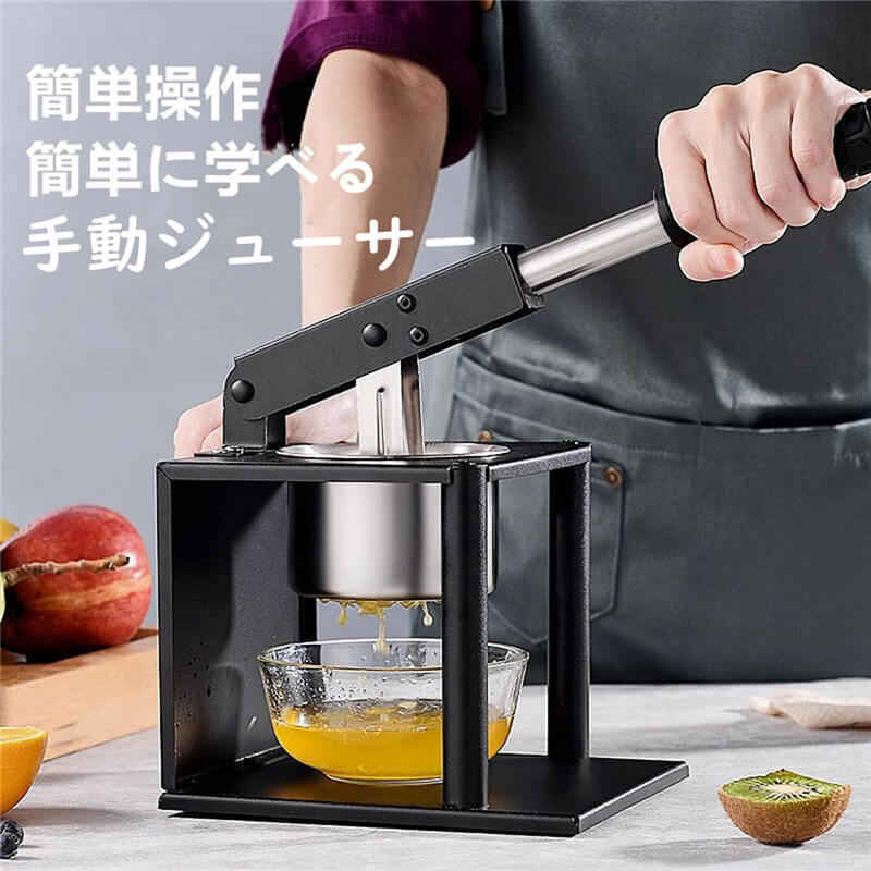 ハンドジューサー しぼり器 手動ジューサー 果汁しぼり器 ハンドブレンダー スロー ハンドジューサー フルーツ野菜ポテトマッシャー ポテトライサー ステンレス 軽量手動式 果汁絞り器 業務用 家庭用 ビタミンジューサー レモン搾り器 果物 プレゼント 贈り物 高品質 4,998円