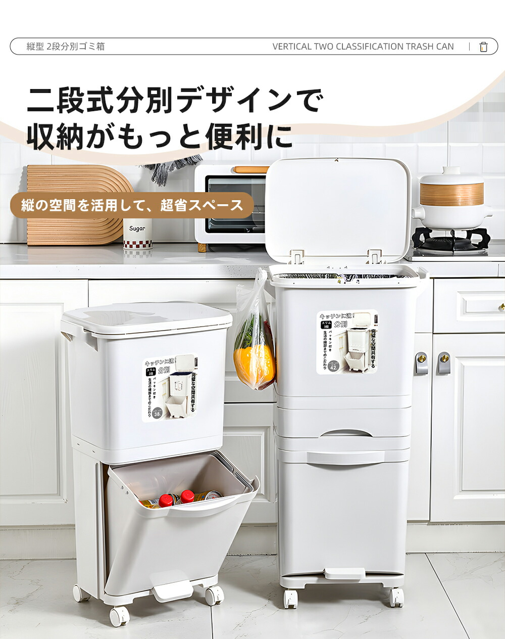楽天市場】ゴミ箱 分別 スリム 縦型 2段 おしゃれ キッチン ふた