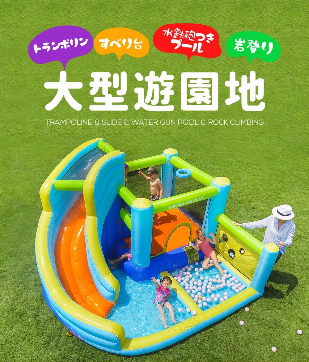 【即納 】すべり台 スウィミングプール 大気圏 大型遊具 ビニールスウィミングプール 大型スウィミングプール 滑り台 大気圏遊具 キッズハウス プレイハウス スウィミングプール バーガー 室外 スライダー どんぶり鉢スウィミングプール ビニールスウィミングプール 身寄り用 お水