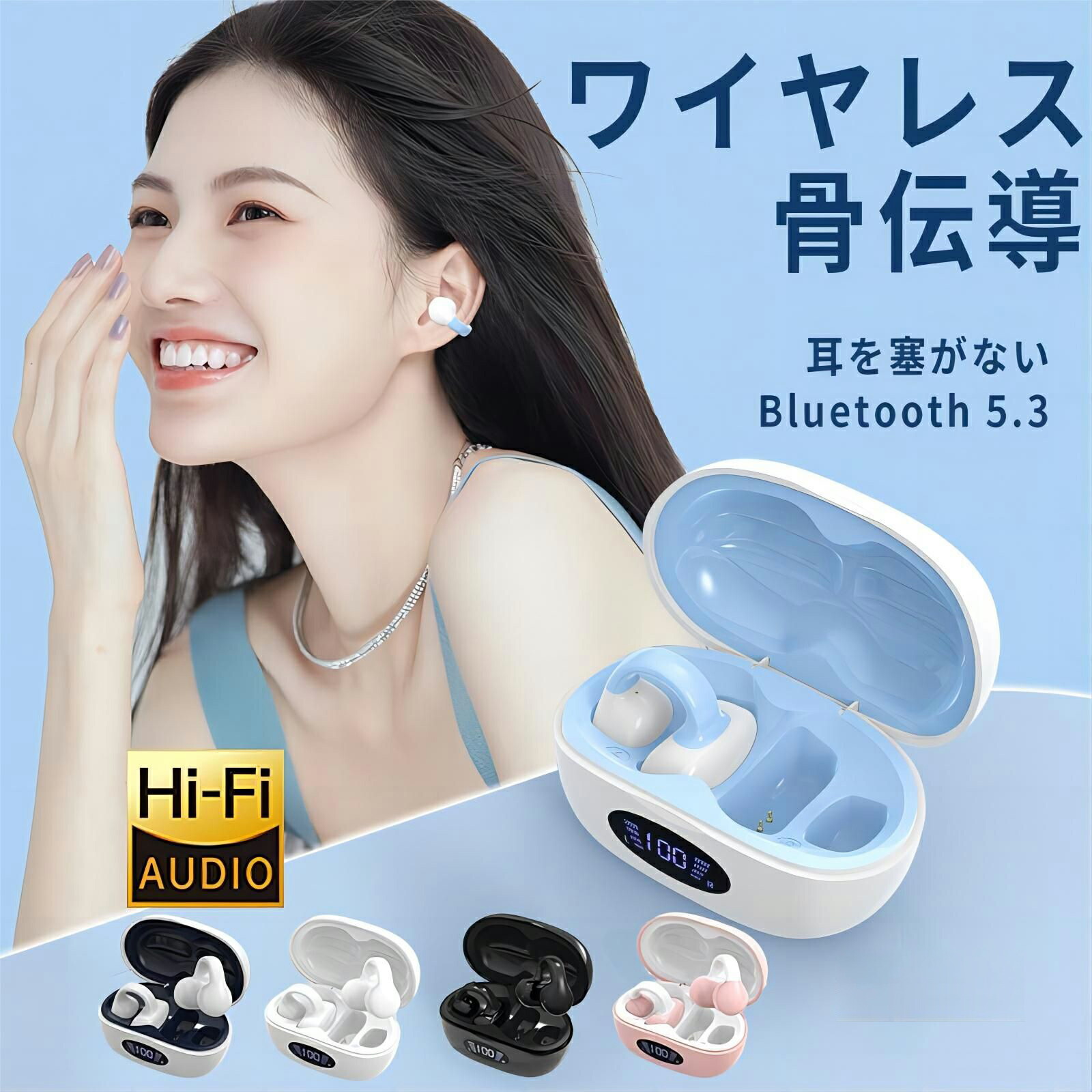 Kaibo Flow 2024 新登場 骨伝導イヤホン ワイヤレス 耳を塞がない Amazon.co.jp: Kaibo Flow 2024 新登場 骨伝導イヤホン