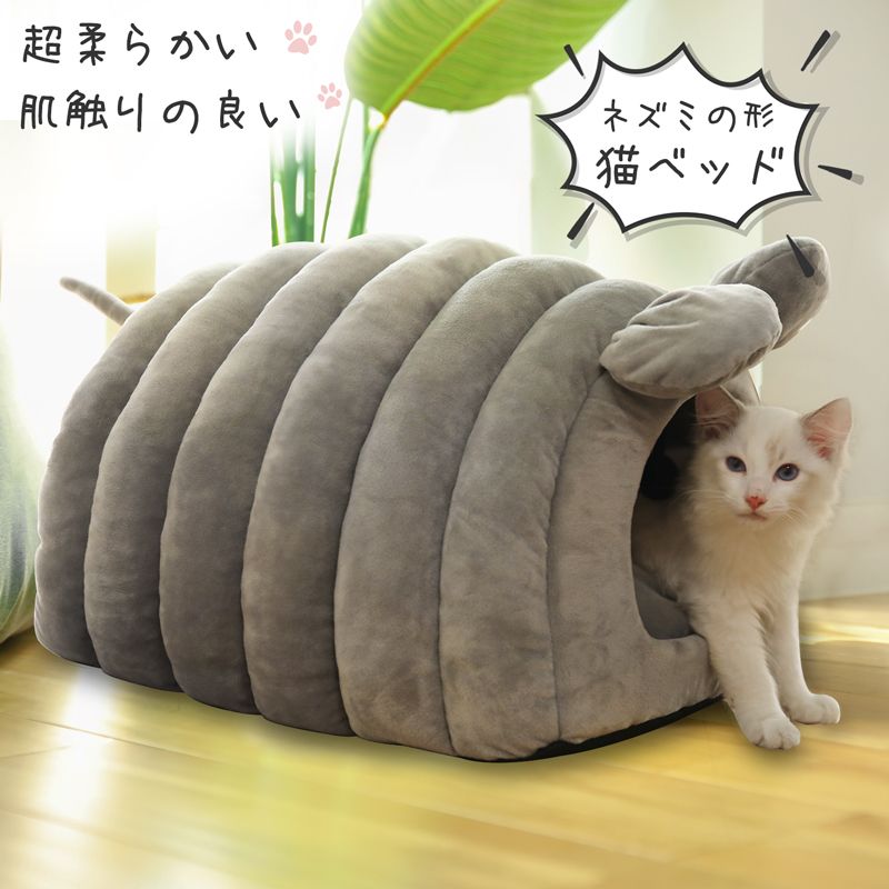 楽天市場 Necosekai ネコセカイ どらやきキャットベッド Ii Sサイズ 猫用品 オリジナルベッド 猫ベッド キャットベッド ペットベッド ソファ ハウス ベット どら焼き 可愛い ねこ ネコ マカロン Necosekai 楽天市場店