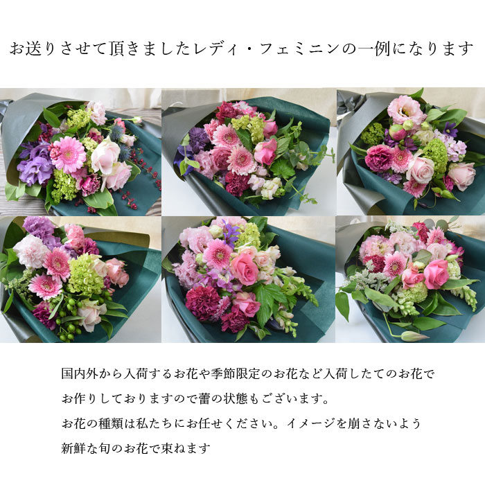 楽天市場 花束 フレンチスタイル ブーケ 花束 花 フラワー ギフト 誕生日 いい夫婦の日 花束 ブーケ 祝い 人気 送別 定年 退職 誕生日 いい夫婦の日 バラ 薔薇 スタイリッシュ 華やか 上品 ギフト 祝い 卒業 入学 ギフト 送料無料 プリティ マーメイド