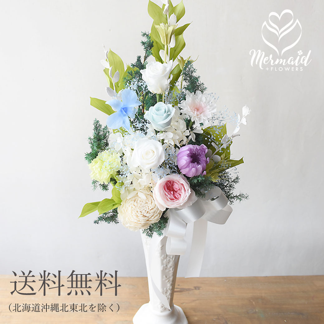 特価商品の咲き続けるお花 プリザアレンジ お供え ギフト お供え 洋風お供え花 ガーデン Diy お手入れ不要 お悔み お供えプリザ 彼岸 送料無料 送料無料 ギフト プリザ仏花 彼岸 花 プリザーブドフラワー お供え お盆 盆花 初盆 お彼岸 秋 彼岸 Riku 凛空 送料